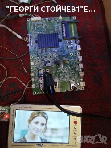 TOSHIBA 50L4333D СЪС СЧУПЕН ДИСПЛЕЙ, снимка 2 - Части и Платки - 30438882