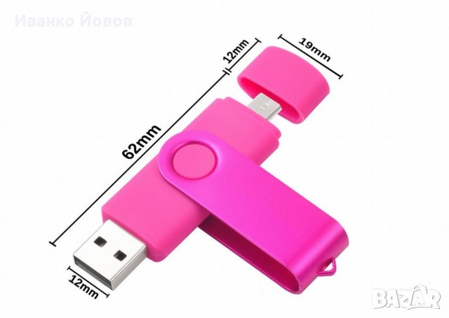 Високоскоростна USB флаш памет 128MB +Micro USB +OTG Pen Drive +Адаптер type C + ключодържател, снимка 5 - USB Flash памети - 40495831