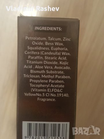 Бюти Уникален избелващ и разкрасяващ крем с подарък серум, снимка 4 - Козметика за лице - 32993206