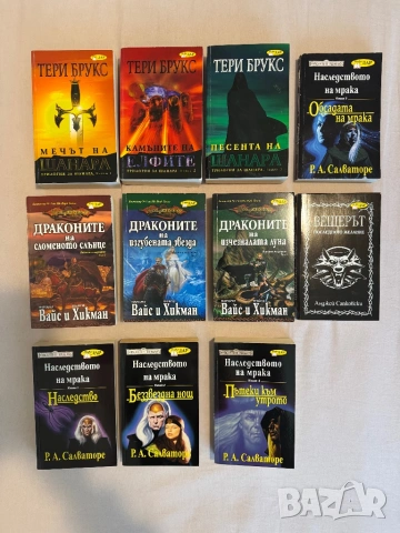 Книги фантастика, снимка 9 - Художествена литература - 53056687