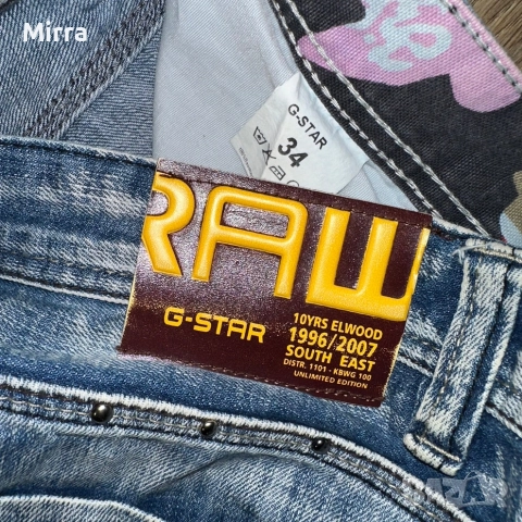 Y2K Rare G-Star Raw Jeans
, снимка 6 - Дънки - 52044875