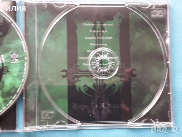 Misteltein – 2000 - Rape In Rapture (Black Metal), снимка 8 - CD дискове - 42960215