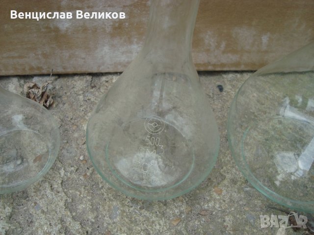 Лабораторна стъклария