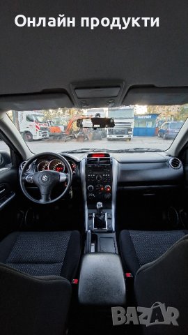 Suzuki Grand Vitara 1.9 DDiS/ 128к.с./ 4x4/ 2007г., снимка 12 - Автомобили и джипове - 42936189