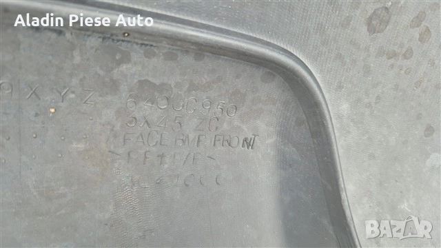 Предна броня Mitsubishi ASX година 2010 2011 2012 2013 код 6400C950 , снимка 7 - Аксесоари и консумативи - 52731695