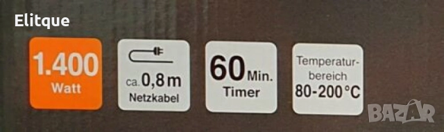 Немски XXL Фритюрник с горещ въздух – 5,5 литра, снимка 9 - Други - 52716321