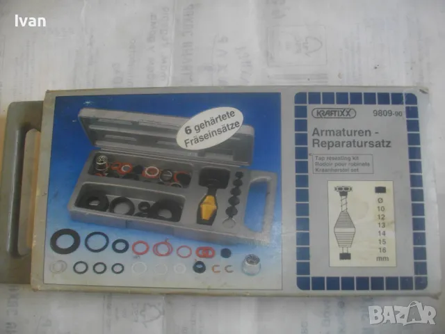 НОВ НЕМСКИ РЕМОНТЕН КОМПЛЕКТ ЗА ВОДОПРОВОДНИ ЧЕШМЕДЖИЙСКИ РЕМОНТИ ЕКСТРАКТОР УПЛЪТНИТЕЛИ , снимка 3 - Други инструменти - 49765435