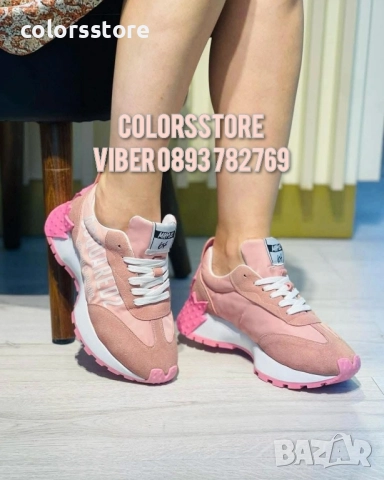 Розови маратонки Dsquared2/BR32