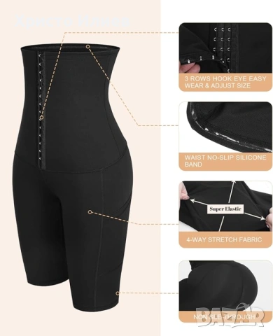 Дамско оформящо бельо за корем и бедра с корсет колан за прибиране на стомаха, снимка 4 - Бельо - 53537279