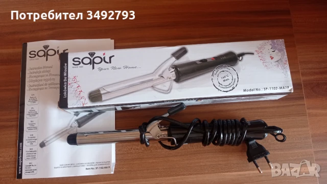 Маша за коса. Марка Sapir. , снимка 1