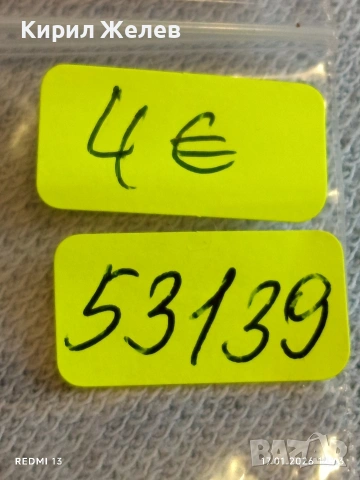 Монета 2 франка 2001г. Нова Каледония за КОЛЕКЦИОНЕРИ 53139, снимка 11 - Нумизматика и бонистика - 53129050