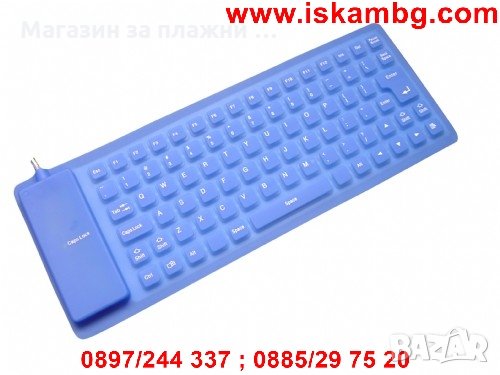 Сгъваема силиконова клавиаура, снимка 7 - Клавиатури и мишки - 28460995