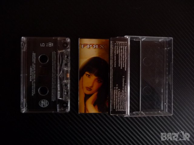 Фолк Балади 1 поп фолк чалга Черна роза Скитница Грях Каменно сърце, снимка 2 - Аудио касети - 39829731