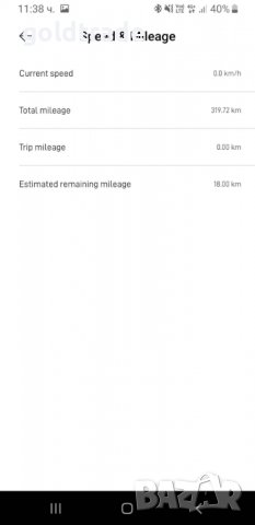 Тротинетка Xiaomi Mi Pro 2, снимка 8 - Скейтборд, ховърборд, уейвборд - 39969513