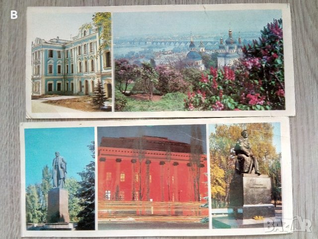 Картички от соца - Киев и други, снимка 14 - Други - 37347934