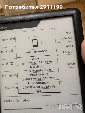 Четец Woxter, снимка 9 - Електронни четци - 52898402