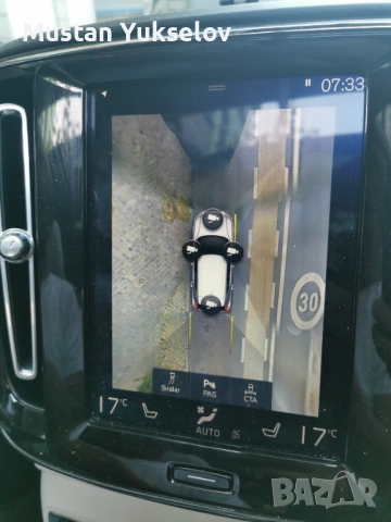 Волво ХС40 Т3 инскриптион 1.5 I 28.12.2020, снимка 14 - Автомобили и джипове - 53195789