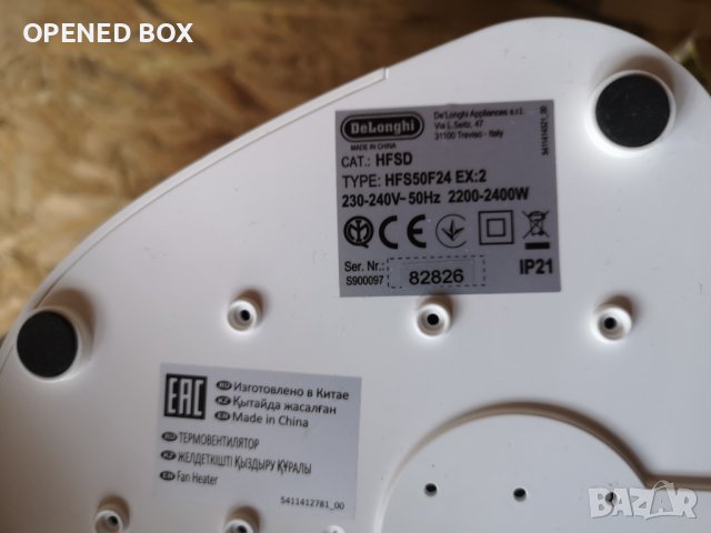 Вентилаторна печка HFS50F24 70 m³, DeLonghi 0114582000, снимка 4 - Отоплителни печки - 39046335