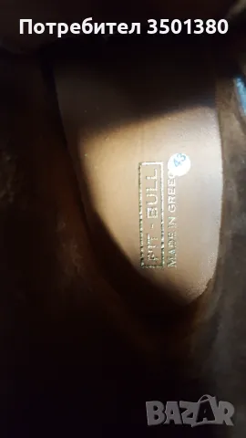 Мъжки обувки, снимка 4 - Ежедневни обувки - 48970237