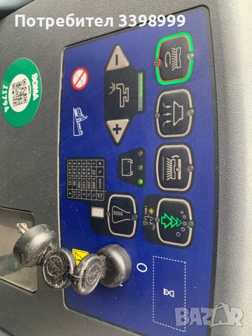 Почистваща машина Nilfisk BA 531 D, снимка 2 - Други машини и части - 37100998