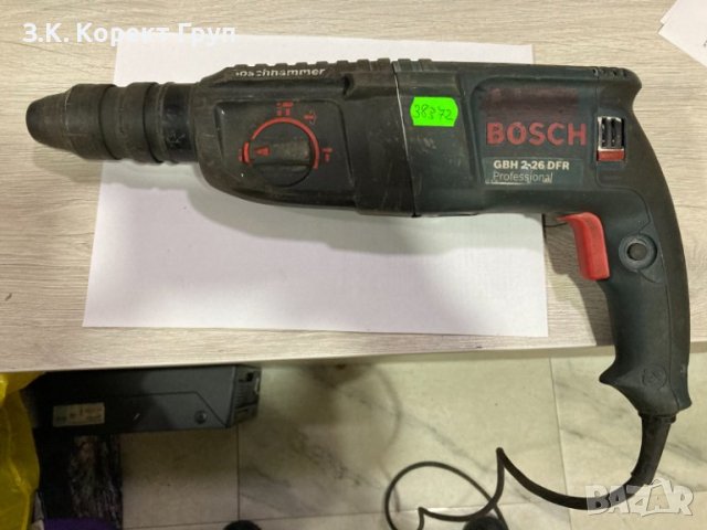 Перфоратор Bosch GBH 2-26 DFR, снимка 5 - Бормашини - 40848134