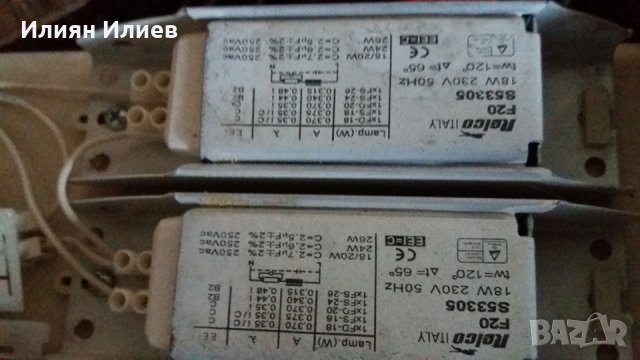 Осветителни тела, трансформатори,кондензатори, снимка 5 - Друга електроника - 27819856