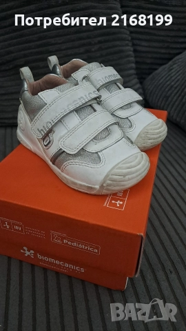 Обувки Biomechanics размер 22, снимка 2 - Детски обувки - 52891199