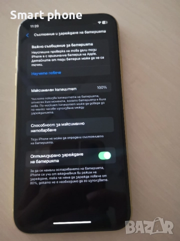 Iphone 11-256gb/100 %Battery health , снимка 2 - Apple iPhone - 52313496