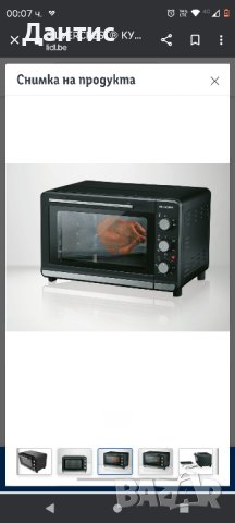 Фурна SILVERCREST® Комбинация фурна/грил, 1500 W, капацитет 30 L

Налични 4 броя , снимка 2 - Печки, фурни - 43402221