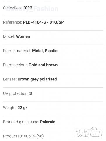 Дамски слънчеви очила Polaroid PLD4104/S 01Q/SP, снимка 6 - Слънчеви и диоптрични очила - 38806183