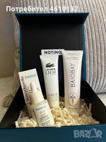 Комплект козметика