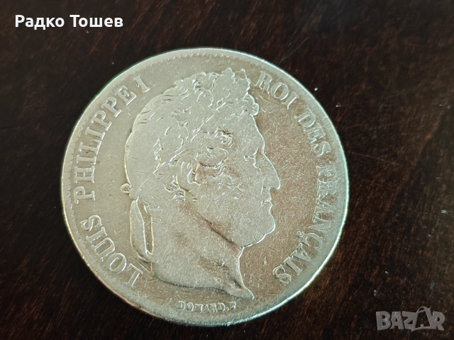 Франция 5 франка 1835 СРЕБРО