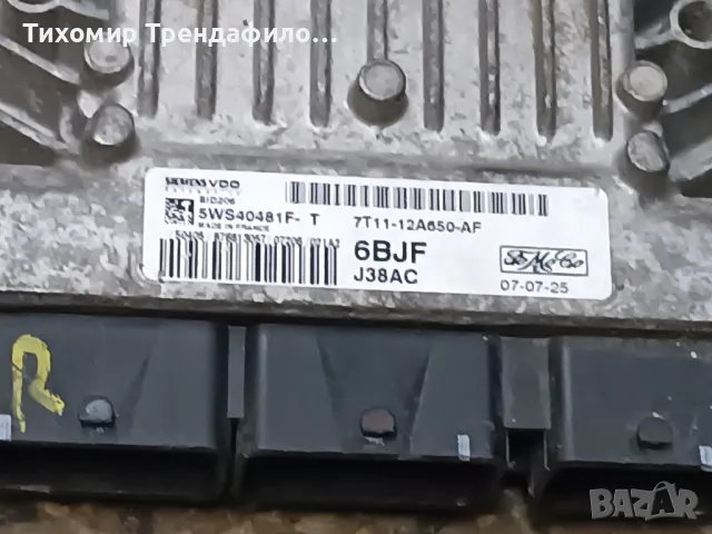 ECU Компютър , 7T11-12A650-AF , FORD Transit Connect 1.8 TDCi , 5WS40481F-T , J38AC , 6BJF, снимка 3 - Части - 48428868