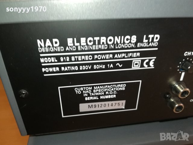 nad power amplifier-2бр внос swiss 2012231327, снимка 10 - Ресийвъри, усилватели, смесителни пултове - 43487027