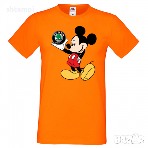 Мъжка тениска Mickey Mouse Skoda Подарък,Изненада,Рожден ден, снимка 7 - Тениски - 36577630