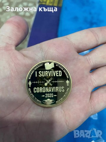 Сувенирна монета "Coronavirus" 2020 в капсула, снимка 2 - Нумизматика и бонистика - 32776136