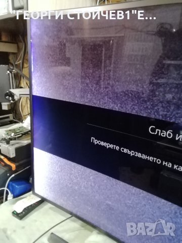 UE55JS8500L  С ИЗГОРЯЛА ЛЕД ПОДСВЕТКА, снимка 2 - Части и Платки - 28997054
