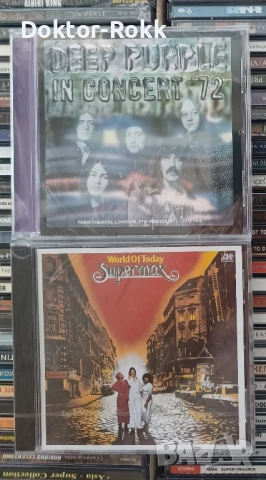 Deep Purple & Supermax - оригинални дискове , снимка 2 - CD дискове - 50871531