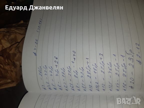 Цангов патронник морз 4, снимка 3 - Други инструменти - 26880940