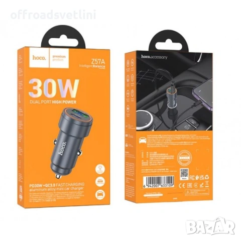 Зарядно за Кола USB Type C PD30W QC30 30W с Кабел Type C към Type C, снимка 3 - Аксесоари и консумативи - 53057854