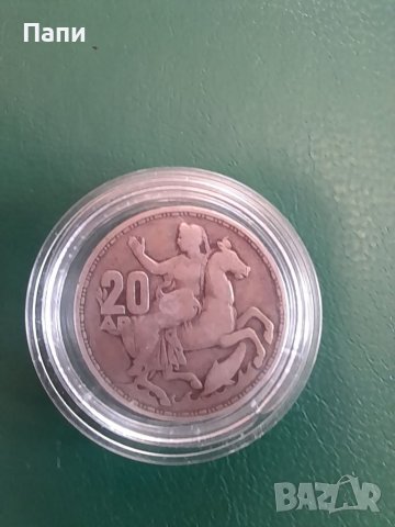 Колекционерска монета 20 драхми 1970 год.