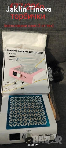 Маникюр/педикюр, снимка 10 - Продукти за маникюр - 53564219