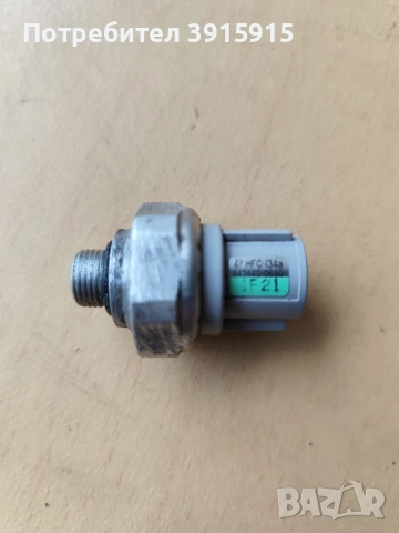 Датчик високо налягане на климатика за Honda jazz , снимка 3 - Части - 53060056