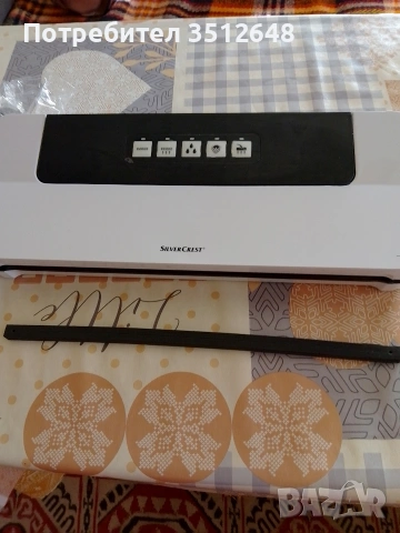 Уред за вакуумирани , снимка 5 - Други - 53399644