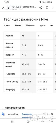 Nike pro детски клин момче 6-7-8 г. , снимка 5 - Детски клинове - 43381038