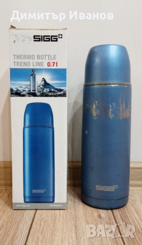 Термос SIGG Trendline 0.7l