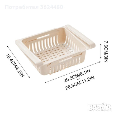 Рафт за Хладилник Разтегателен 48190, снимка 5 - Хладилници - 52643996