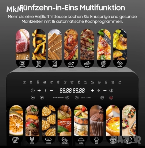 Фритюрник с горещ въздух 23L с двойна зона - XXL фритюрник с френска врата, снимка 5 - Фритюрници - 52967884