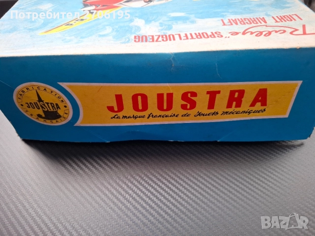 Метално Винтидж самолетче , снимка 15 - Колекции - 52814938