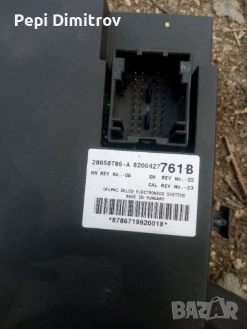 Комфорт модул рено Еспейс 4 8200427761B, снимка 3 - Части - 40172212